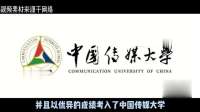 马凡舒21岁进央视，28岁主持春晚，究竟美成什么样？