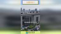 不让竖着建中国第一高，那就横着建中国第一长