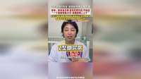 5月12日河南郑州16岁女孩170斤休克查出糖尿病，母亲：奶茶当水喝