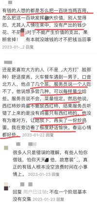 为啥我遇到的有钱人不够大方？网友：看得我要哭了