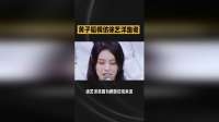 徐艺洋搞笑改编跑步力学，黄子韬直播神吐槽引笑翻