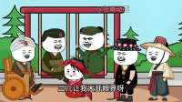 很严重一次误判！