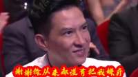 谢霆锋张柏芝罕见同台对唱，歌词催人泪下