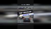 路遇缓行车，四款辅助驾驶系统谁更拟人？