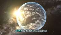 外星人去哪了？死寂宇宙藏着什么真相？