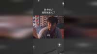 笑不动了，自然就走人了
