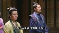 《知否》墨兰出嫁，林噙霜终于遭报应大快人心