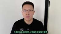 壮汉冲向车里拿武器，警员枪口抬高8寸正中后脑