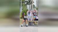 可给美女吓坏了，原来是整蛊