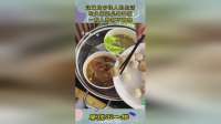 这就是有钱人的生活，吃火锅还是鸳鸯锅，一般人想都不敢想