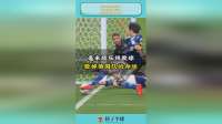 毫米级压线救球，日本队绝杀晋级，毁掉德国队的命运