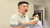 丈夫出轨用高利贷养小三，竟强迫妻子还债