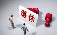 DeepSeek分析：退休后最好的活法，不是养生或旅游，而是这5件事