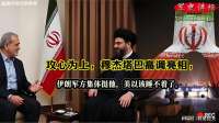 攻心为上，穆杰塔巴高调亮相，伊军方集体挺他，美以该睡不着了
