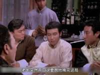 男人看穿老千的伎俩当众将其戳穿，不料却因此被害得家破人亡