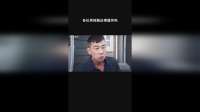 各位男同胞这事属实吗