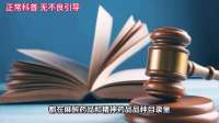 槟榔是毒品吗？