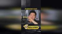 常石磊说从不听李宇春的歌，还一直强调