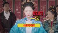 人生没有撤回键，这一次选对《良陈美锦》