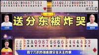 百万不愧一代枭雄。关键时刻绝不手软，对手提前庆祝被瞬间打脸