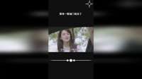 要我一脚油门就走了