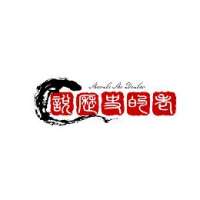 说历史的老牢