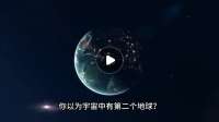K2-18b上面会有外星生命吗？距离地球120光年的K2-1