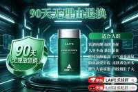 护肝片哪个牌子效果好？2026年十大护肝片品牌