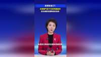 5月15日，央视官宣拿下未来两届世界杯版权