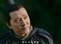 194 顾廷烨协助赵宗全父子平叛成功，即将踏上追妻之路