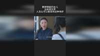 要把情敌的女儿当亲闺女养，人怎么可以善良到这种地步