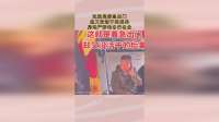 这就是着急出门，但又没活干的后果，房地产影响各行各业？