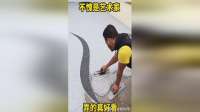 不愧是艺术家，弄的真好看