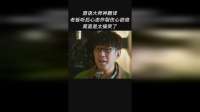 唇语大师神翻译老板听后心态炸裂伤心欲绝简直是太搞笑了