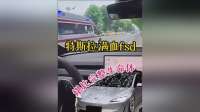 特斯拉满血FSD实测惊人，智驾黑科技彻底火了！