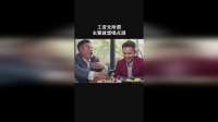 工资无所谓主要就想喝点酒