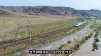 价值3000亿宝藏到手！蒙古放下执念，北向能源大动脉全面提速