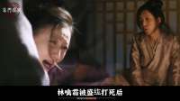 林噙霜被盛纮打死后，为什么只有墨兰想着讨公道，而长枫很安静
