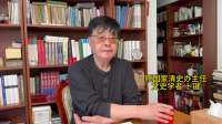 卜键谈乾隆治下的文人|刘墉性格圆通，纪晓岚有很深的韧性