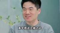 没想到，央剧《主角》播出仅1天，董宇辉竟因一个举动意外火出圈