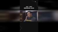 仅凭一个细节便瞬间锁定敌人的动向