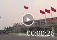 美国总统特朗普将抵达北京