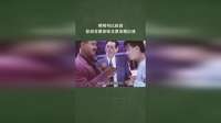明明可以抢的，你却非要拿张支票来敷衍我