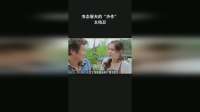 变态屠夫的“杰作”，太残忍
