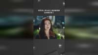 刚骂完人转头就上演英雄救美，这戏精没谁了