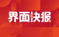 深圳2025年度计划供应建设用地1060公顷