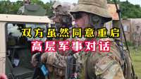 普京听取俄‘萨尔马特’导弹试射，射程35000公里可突破反导