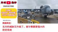 外网评论：跟吧，万一是假的呢？不跟，万一是真的呢