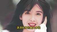 周慧敏被绿8次忍36年，57岁离婚净身出户获10亿资产