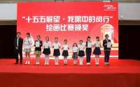 银龄聚力，薪火相传！闵行区2026年度“从石库门再出发”主题活动启动